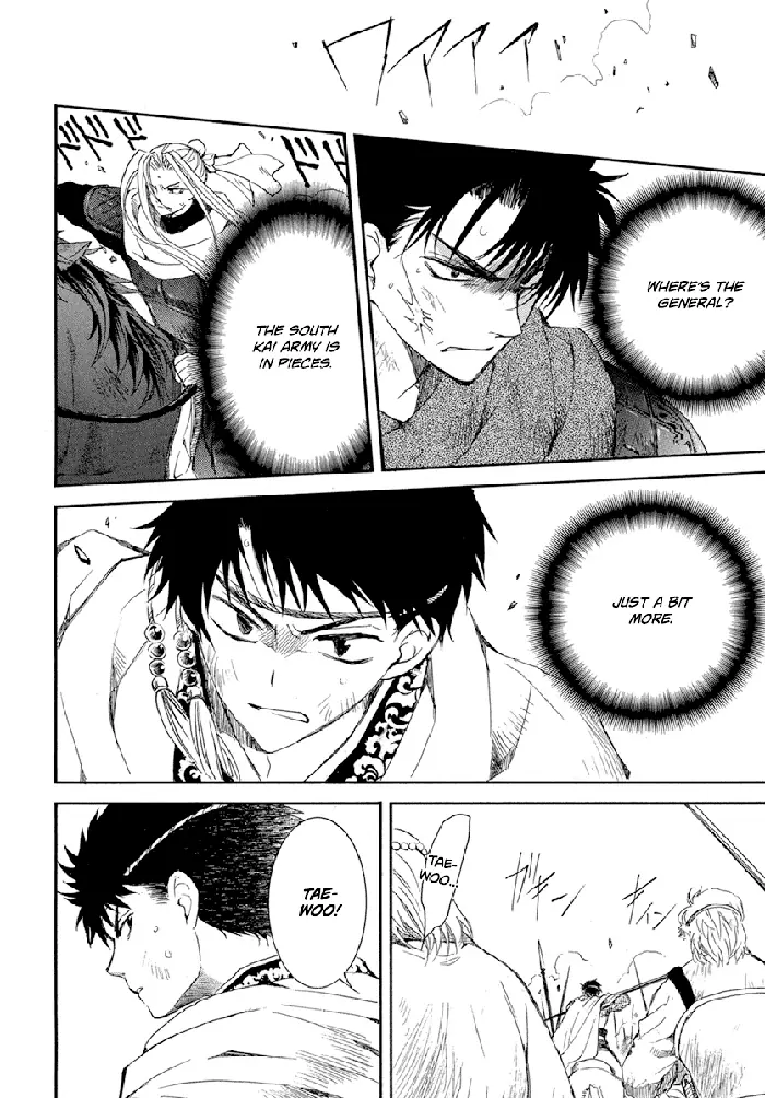 Yona of the Dawn Chapter 222 image 18_optimized